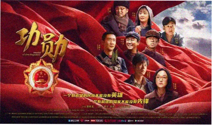 潦草影视社区涂鸦贴纸墙本周主视觉横幅
