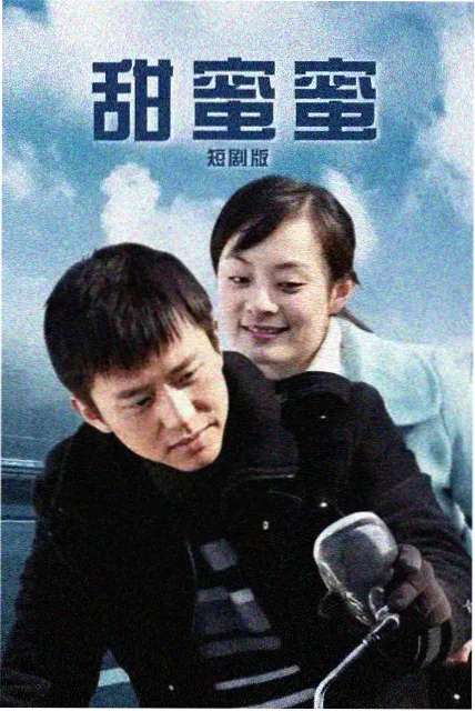 周榜第十名合租室友的十二封信缩略剧照